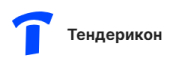 Тендерикон