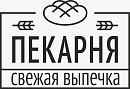 Пекарня 