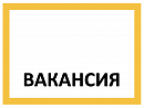 ФГУП 