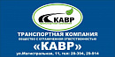 ООО 