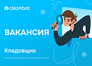 ООО 