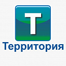 Территория