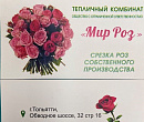 ООО 