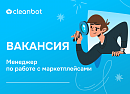 ООО 