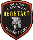 ООО 
