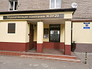 ООО 